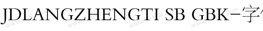JDLANGZHENGTI SB GBK字体转换